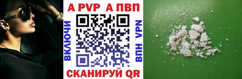 Названия наркотиков Городовиковск АМФ  Меф мяу мяу  СОЛЬ  МАРИХУАНА  ГАШИШ  Cocaine 