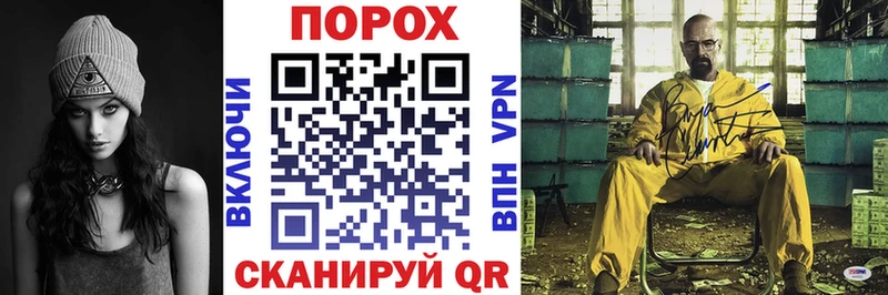 МЕГА как войти  Городовиковск  АМФЕТАМИН Premium  наркошоп 
