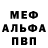 КЕТАМИН VHQ sachavir