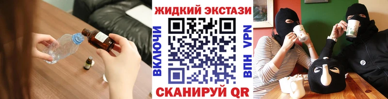 Бутират 99%  shop Telegram  Городовиковск 