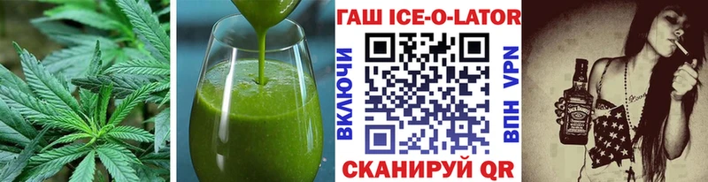 omg зеркало Городовиковск Cannafood марихуана