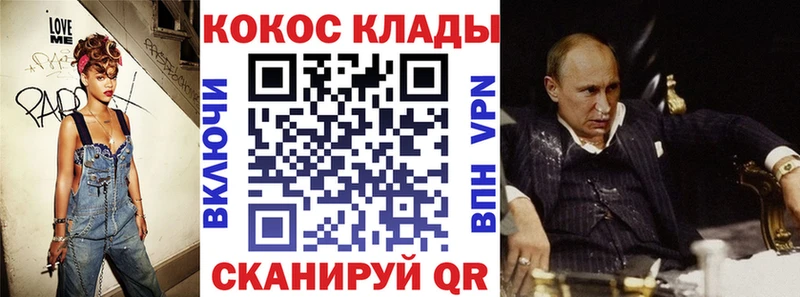 Кокаин FishScale  купить наркотик  Городовиковск 