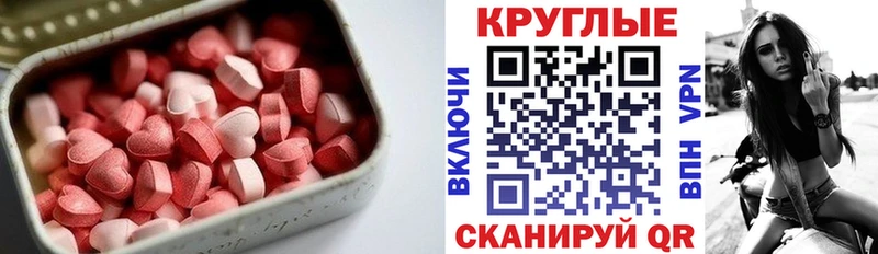 ЭКСТАЗИ DUBAI  Городовиковск 
