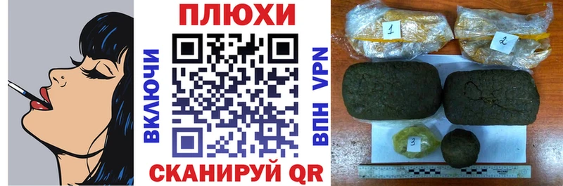 ГАШ VHQ мега вход Городовиковск