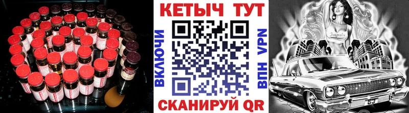 hydra как войти Городовиковск Кетамин VHQ