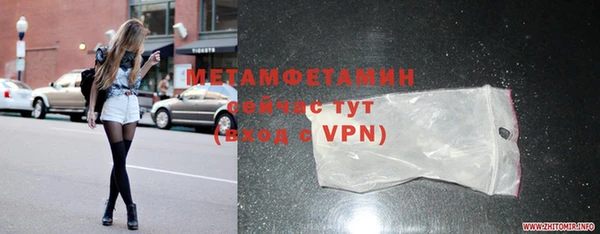 стаф Балахна