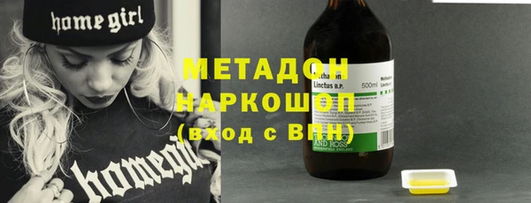 стаф Балахна