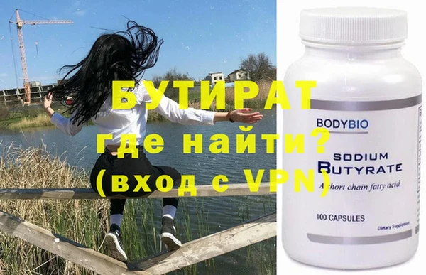 стаф Балахна