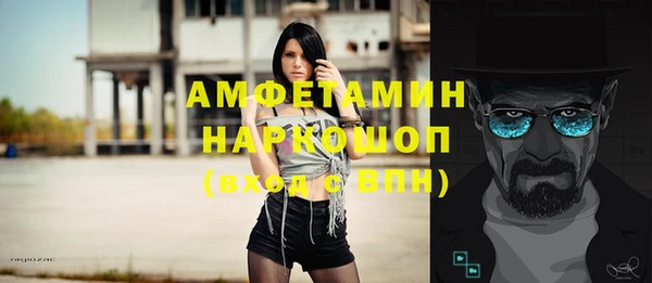 марки nbome Баксан