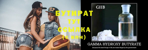 стаф Балахна