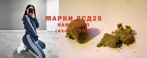 марки nbome Баксан