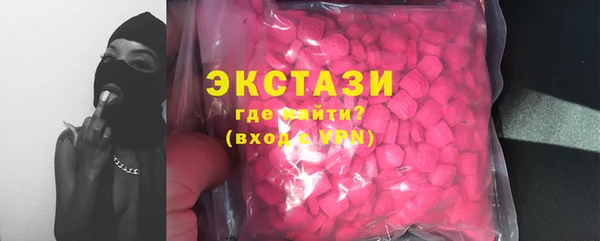 стаф Балахна