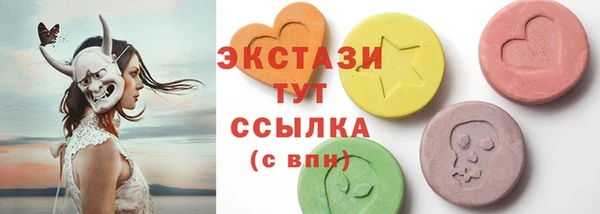 марки nbome Баксан