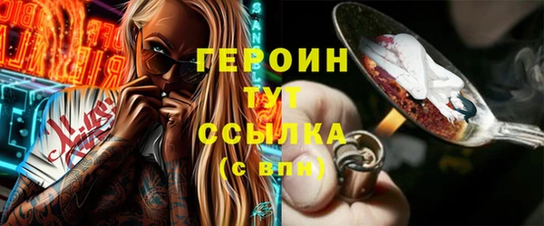 тгк Каменка