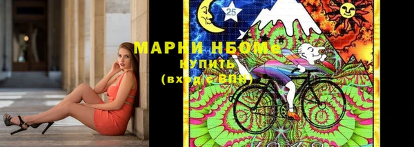 mix Каменск-Шахтинский