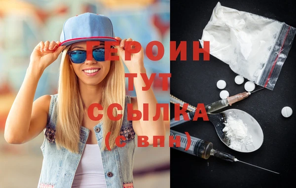 стаф Балахна