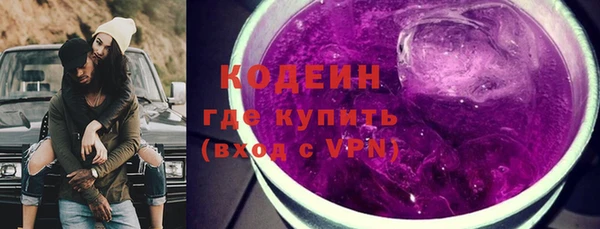 марки nbome Баксан