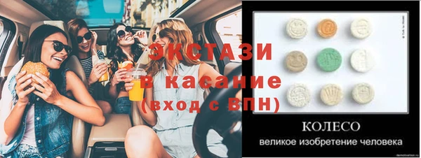 трава Каменногорск