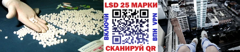 Лсд 25 экстази ecstasy  хочу наркоту  Городовиковск 