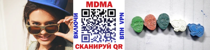 МДМА VHQ Городовиковск