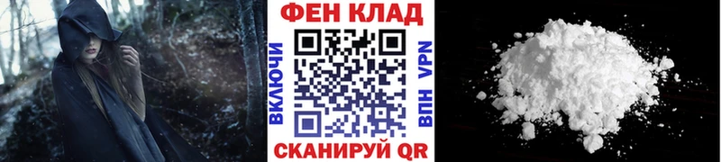 МЕТАМФЕТАМИН Декстрометамфетамин 99.9%  Городовиковск 