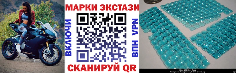 где продают наркотики  Городовиковск  kraken зеркало  Марки 25I-NBOMe 1,5мг 