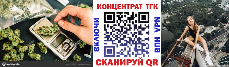 купить наркотик  нарко площадка официальный сайт  ТГК жижа  Городовиковск 